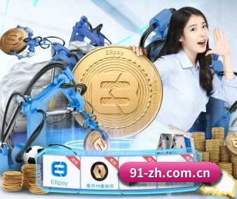 九游体育平台 APP